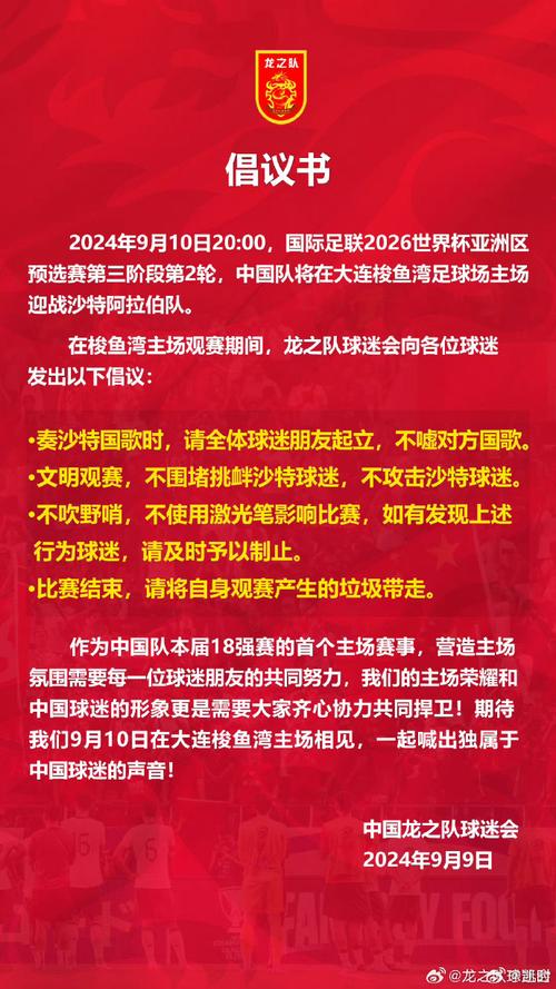 尊龙凯时人生就是博官网：酋长队与老鹰队的攻防大战即将上演，谁将笑到最后？