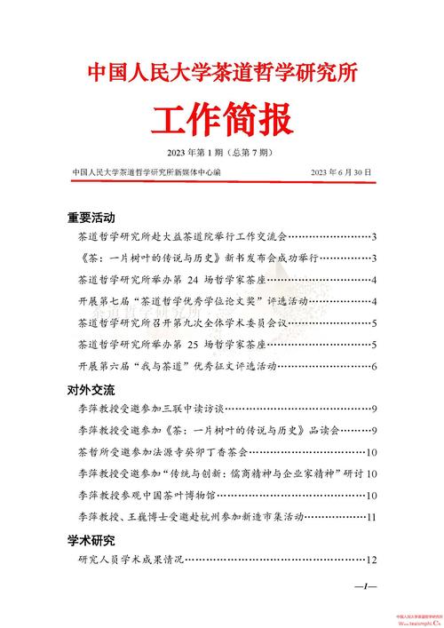 尊龙凯时人生就是博官网：挪威冬季项目运动员备战夏季奥运会的新尝试