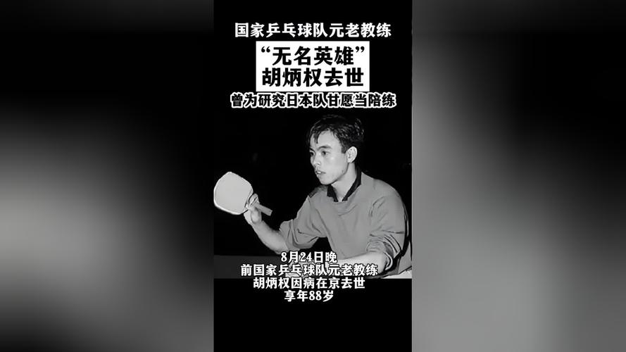 尊龙凯时人生就是博官网：日本队备战顺利，教练对球队表现表示满意